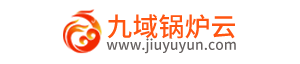 九域锅炉云